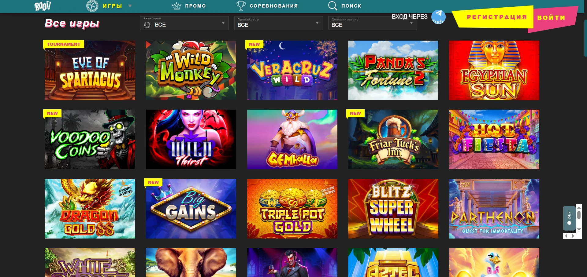 Игровое лобби Booi Casino